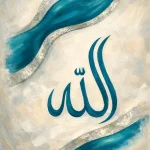 Faith & Flow
